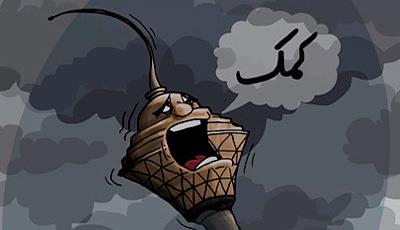 انتخاب حق شماست ترافیک و آلودگی یا آرامش در خرید